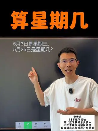 日期问题加1原理揭秘