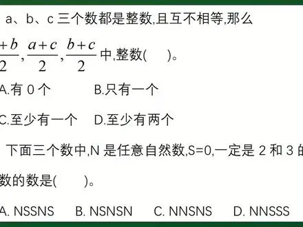 小升初数与代数培优题